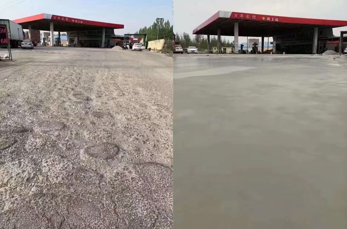 山阳水泥道路抢修料 混凝土地面修补砂浆